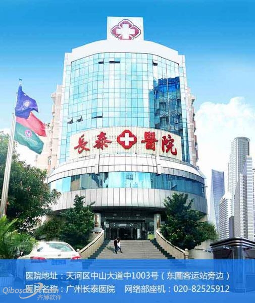 长泰大楼.jpg 长泰大楼.jpg